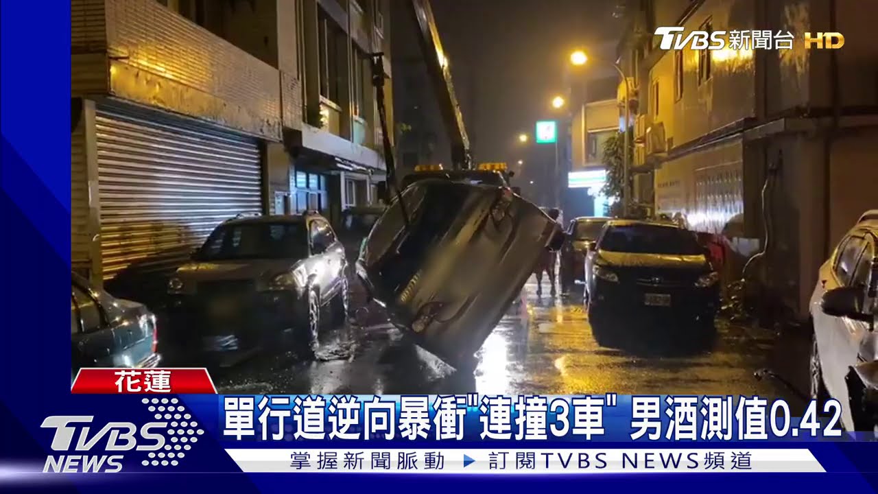 單行道逆向暴衝「連撞3車」 男酒測值0.42