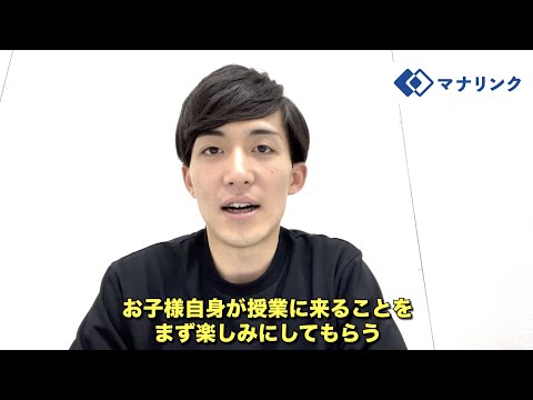 総合経済学科 中央大学経済学部 卒 馬籠オンライン家庭教師