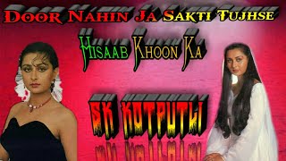 Download lagu Door Nahin Ja Sakti Tujhse{{{{Hisaab khoon ka--1989}}} mp3