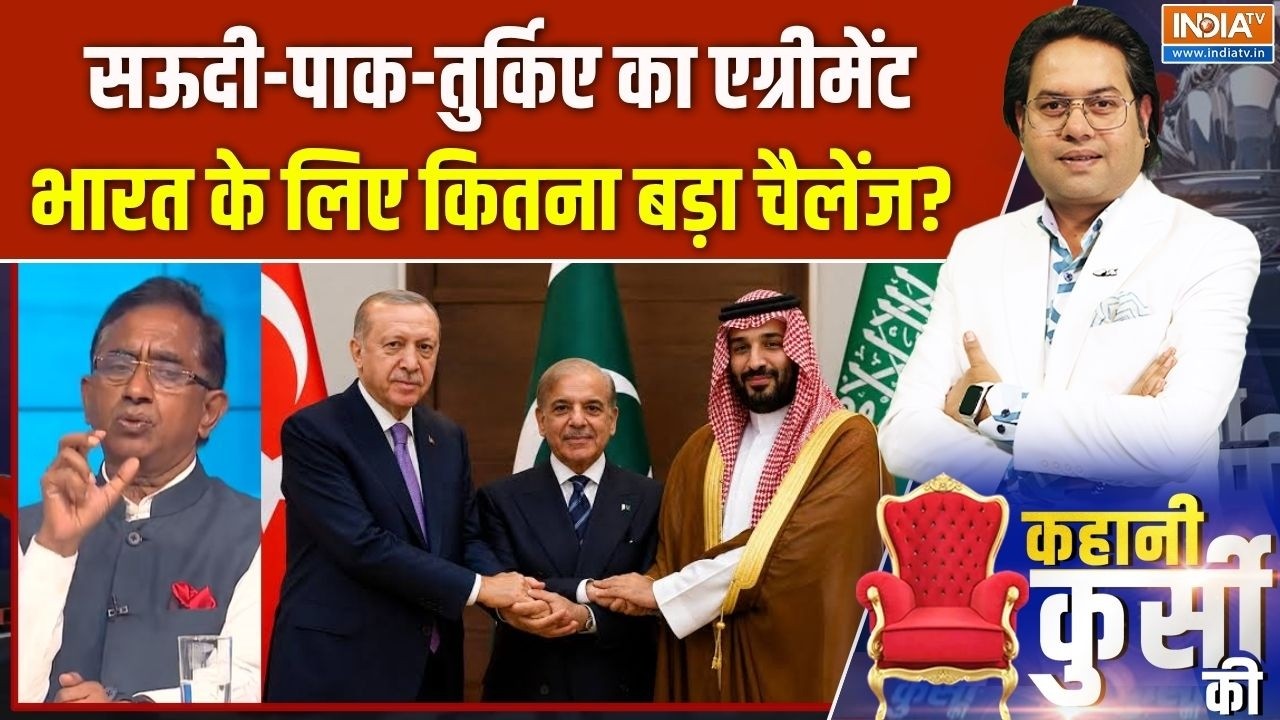 Pakistan-Turkey-Saudi Pact : 3 मुस्लिम देश का 'डिफेंस', भारत के लिए चैलेंज