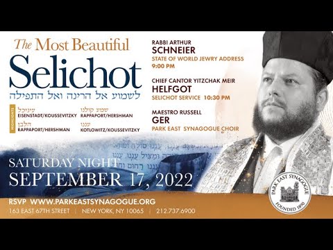 SNEAK PREVIEW - Park East Synagogue Selichot Service- Chief Cantor Yitzchak Meir Helfgot