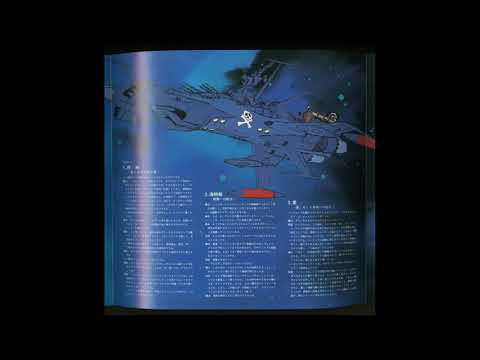 Uchuu Kaizoku Captain Harlock Mukashi Mukashi Ichiro Mizuki