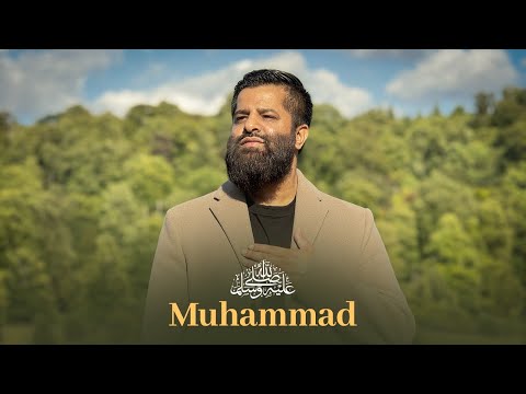 Omar Esa - Muhammad (sallallahu alahiwasallam) | Official Nasheed Video