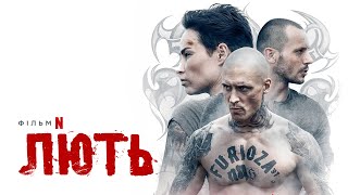 Лють | Furioza | Трейлер | Український дубляж | Netflix