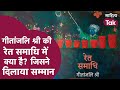 Geetanjali Shree की रेत समाधि में है क्या जिसने भ�