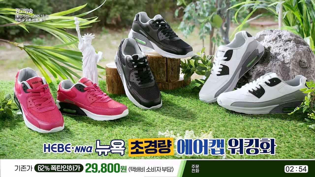 뉴욕에어캡런닝화