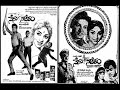 Nenu Naa Desam Telugu Song From Movie Nenu Naa Desam 1973