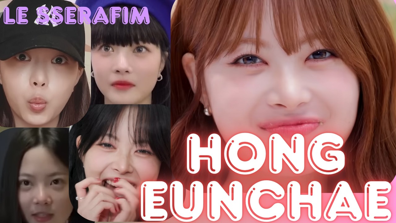 【Le Sserafim】ウンチェの最強マンネ集 最新版