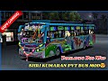 🎀🎀Shri Kumaran Pvt Bus Mod😍||Tamilnadu Private Bus Mod🥰||Bus simulator Indonesia💥||Download Now 🫣