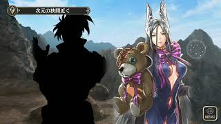 アルカラスト　【実況】