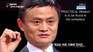 Jack Ma Inspiration for Success 2016