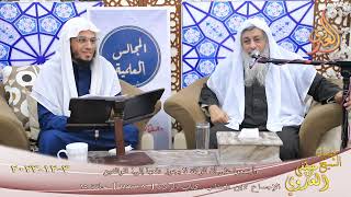 الإجماع لابن المنذر ( 15 ) ” وأجمعوا على أن الزكاة لا يجوز دفعها إلى الوالدين “