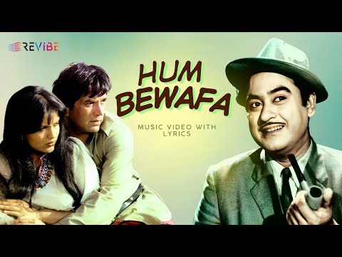 Hum Bewafa Hargiz Na The (Lyrical) — watch video
