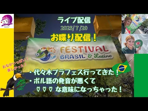 こども文化学科 今週の出来事