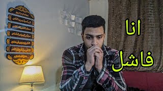 كورس في 30 يوم هذاكر كل المراكمات في ثانوية عامة 2026