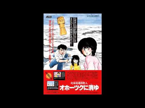 VGM Hall Of Fame: Ohotsuku Ni Kiyu - Name Entry (FC)