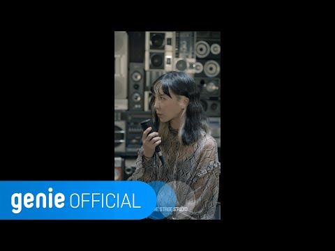 임다이 IM DAI - Im No To K (안 괜찮아) (Live Clip)