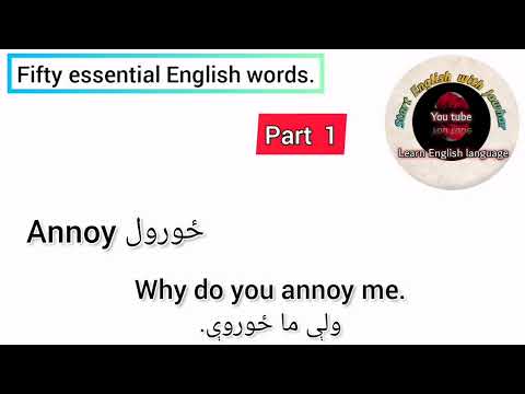 Fifty essential English words with Jawhar.