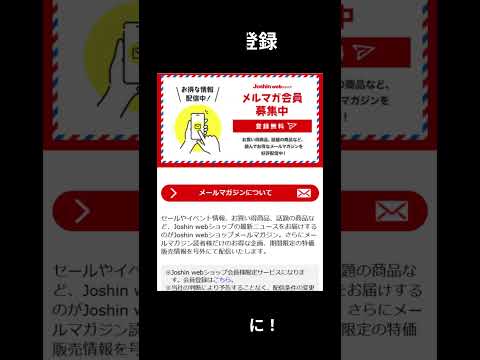 ジョーシン 抽選」のYahoo!リアルタイム検索 - X（旧Twitter）を