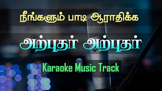 Download lagu Arputhar Arputhar | Tamil Christian Song Karaoke mp3 Download lagu Arputhar Arputhar | Tamil Christian Song Karaoke mp3