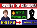 Motivational Story In Hindi Life Changing Story Goal Setting Motivation For Students Success