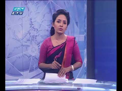 সন্ধ্যা ৭ টার সংবাদ  ১৪.১১.২০১৭