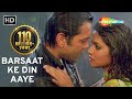 Barsaat Ke Din Aaye | Barsaat (2005) | Bobby Deol | Priyanka Chopra | Rain Song | Filmigaane