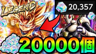 無課金実況者が新レジェンド『ミニ悟空3』を石20000個握りしめて嫌々ガシャを引いた結果がヤバすぎた【ドラゴンボールレジェンズ】【DRAGON BALL LEGENDS】
