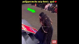 மக்களே இவங்க யாருன்னு தெரியுதா? 😍🔥 தமிழ்நாட்டையே கட்டி போட்ட குரல்! 🦋❤️