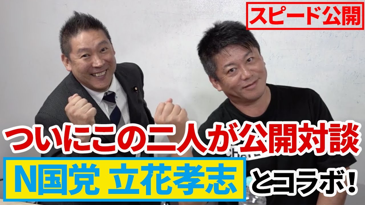 YouTubeサムネイル