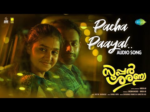 Pacha Paayal - Audio Song | Super Sharanya | Anaswara Rajan | Arjun A | Justin Varghese | Girish AD