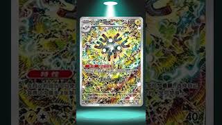 Pokémon card prices, market trends, and card highlights