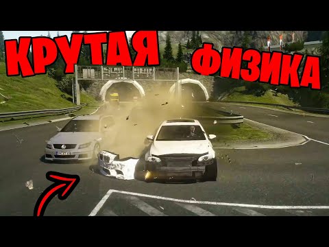Роблокс крушение машин Роблокс крушение машин