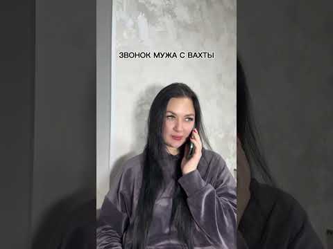 Мой сон и муж