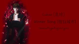 Luhan (鹿晗) - Winter Song (微白城市) (Chinese/Pinyin/Eng Lyrics)