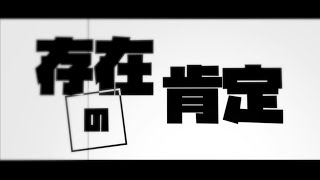 絶対絶唱/歌ってみた【もぐも】