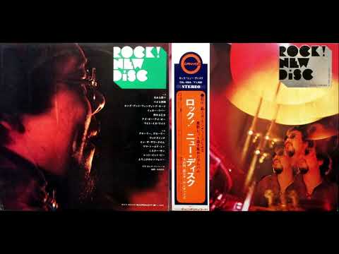 Akira Ishikawa And The Gentures – Rock! New Disc [Full Album] (1970)