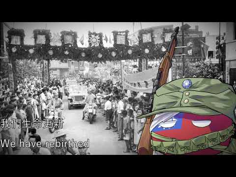 凱旋歌 - Song of Triumph