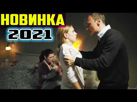 Мой крест фильм 2019 Мой крест фильм 2019