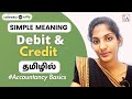 Debit And Credit Explained In Tamil Commerceintamil Ishwaryasacademy Accounts