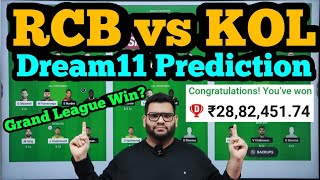 RCB vs KOL Dream11 Prediction|RCB vs KOL Dream11|RCB vs KKR Dream11 Prediction|