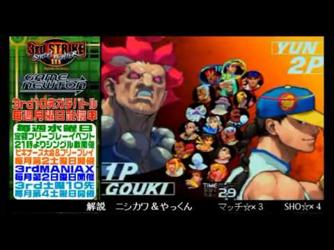 SHO vs Match FT10 February 2016