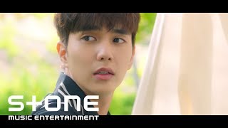 로시 (Rothy) - 술래 (Teaser 1)