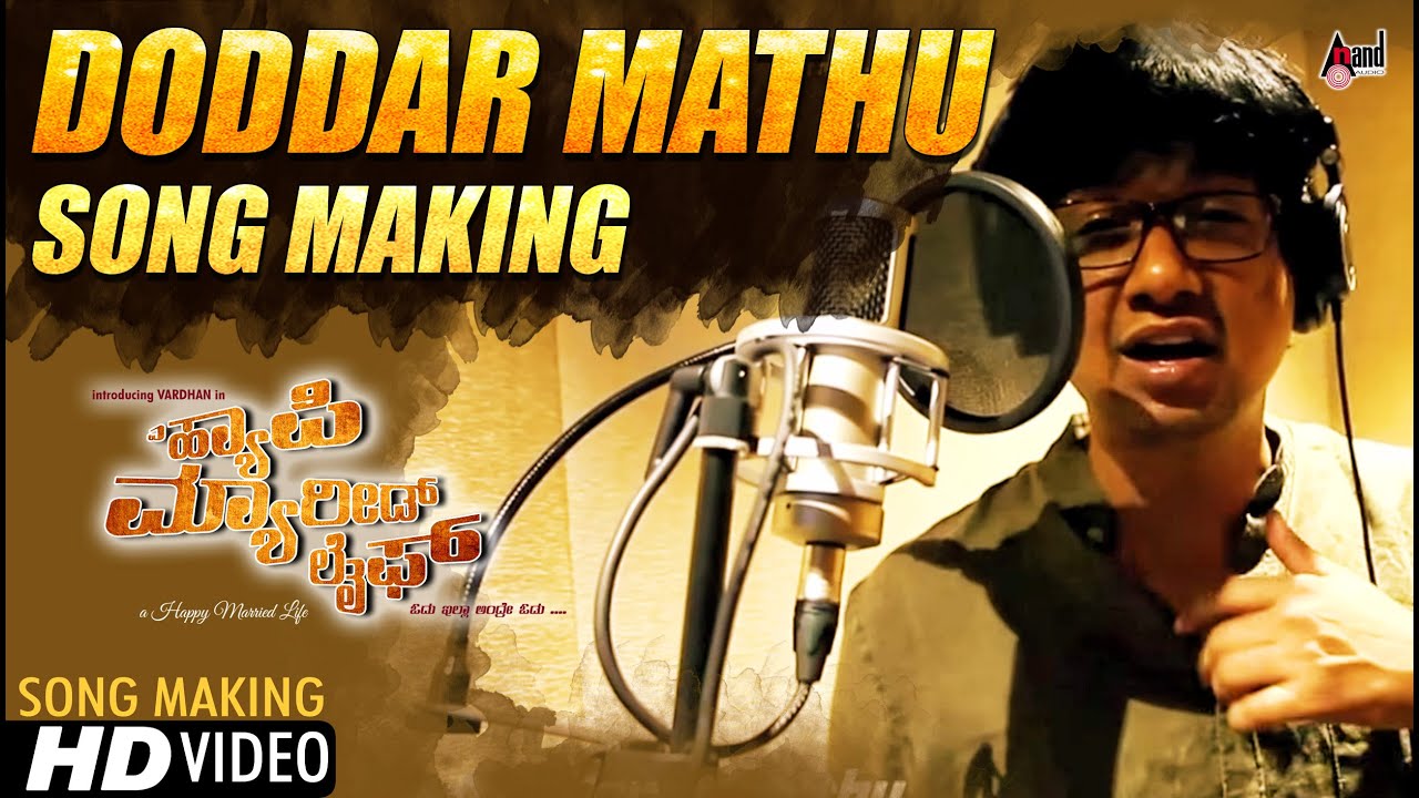 Doddor Maathu Lyrics  | A Happy Married Life | Sumana, Tejaswini, Vardhan | Vijay Prakash | Anil C.J