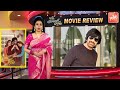 Bhartha Mahasayulaki Wignyapthi Movie Review Ravi Teja Dimple Hayathi Tirmula Kishore YOYOTV