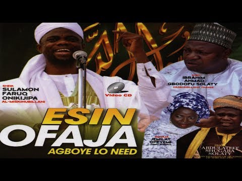 ESIN OFAJA AGBOYE LO NEED -  Fadeelat Sheikh Sulaimon Faruq Onikijipa (Al-Miskin Bilah)