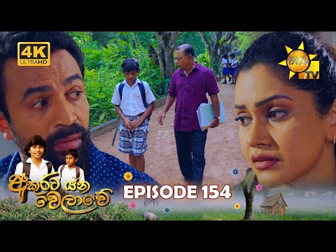 Hiru TV