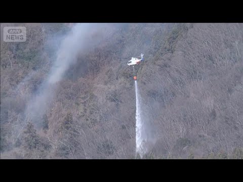 山梨・上野原市の山火事 1日超経過も延焼 消火活動続く(2026年1月9日)