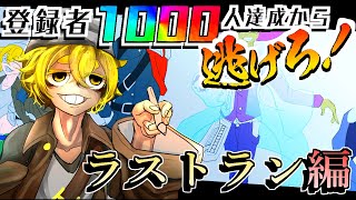 【イラスト配信】登録者1000人達成から逃げられなかった！！新規立ち絵メイキング。ポロリはないよ！第三幕【Vtuber】