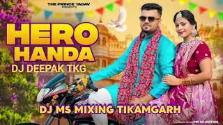 Download lagu HERO HONDA _DJ DEEPAK TKG _DJ_MS MIXING TIKAMGARH _DJ BABA TKG  mp3